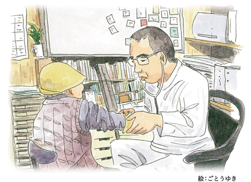 河郷診療所 外来イメージ